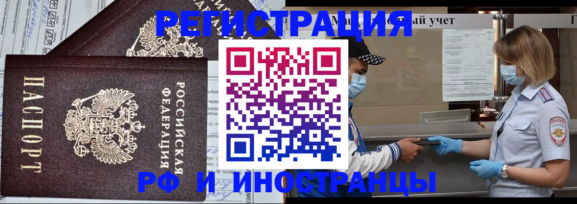 регистрация в Карпинске
