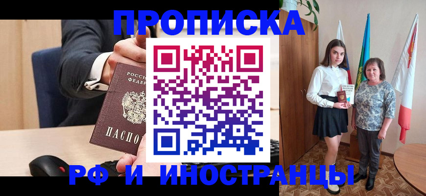 регистрация в Карпинске