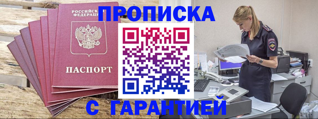 временная регистрация госуслуги в Карпинске